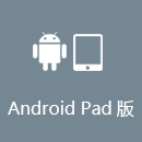 UNBLOCKCC AndroidPad版